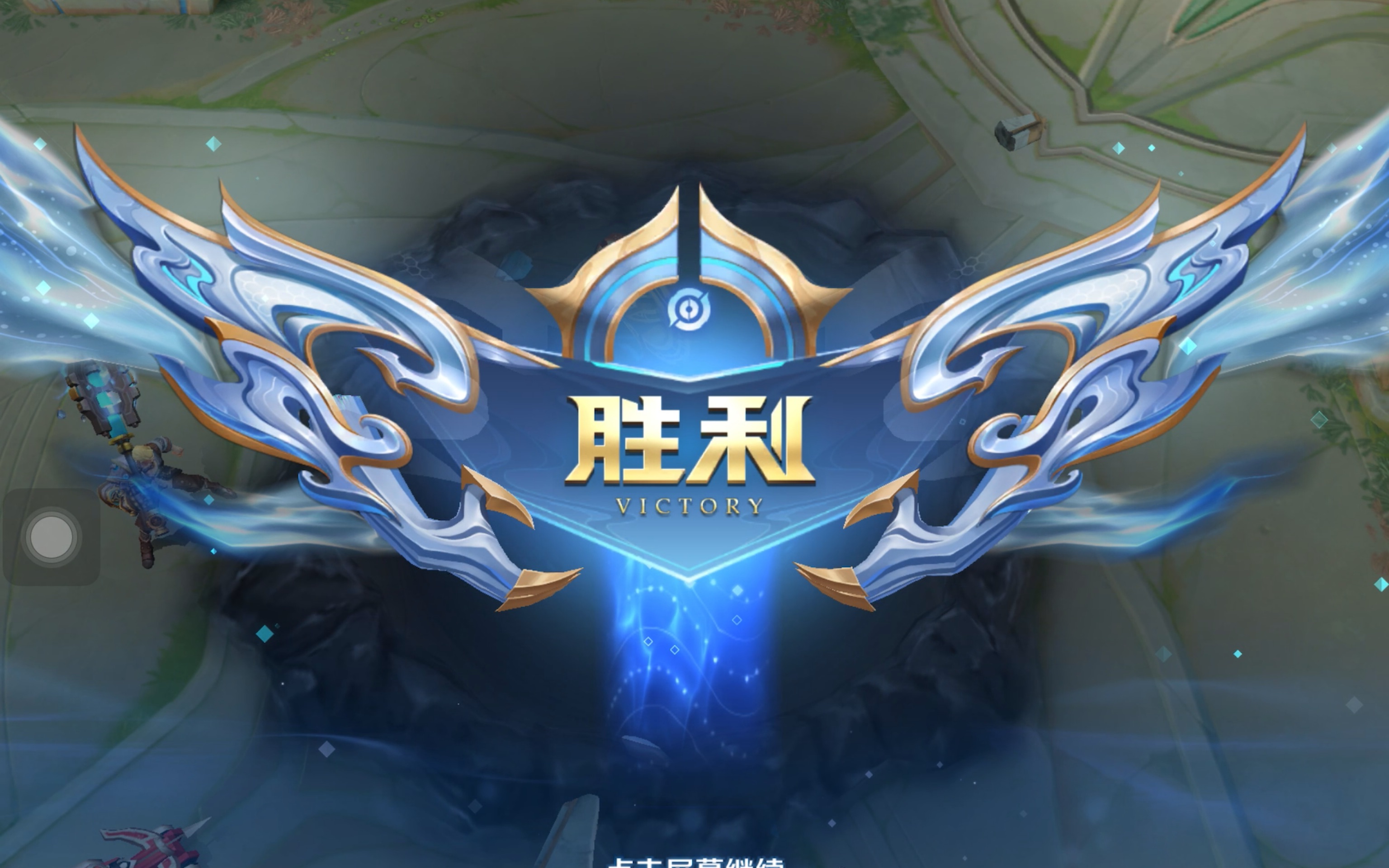 狭窄的滑泥