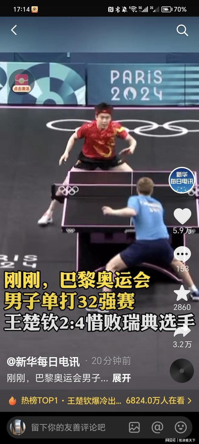 整体竞技水 整体竞技水