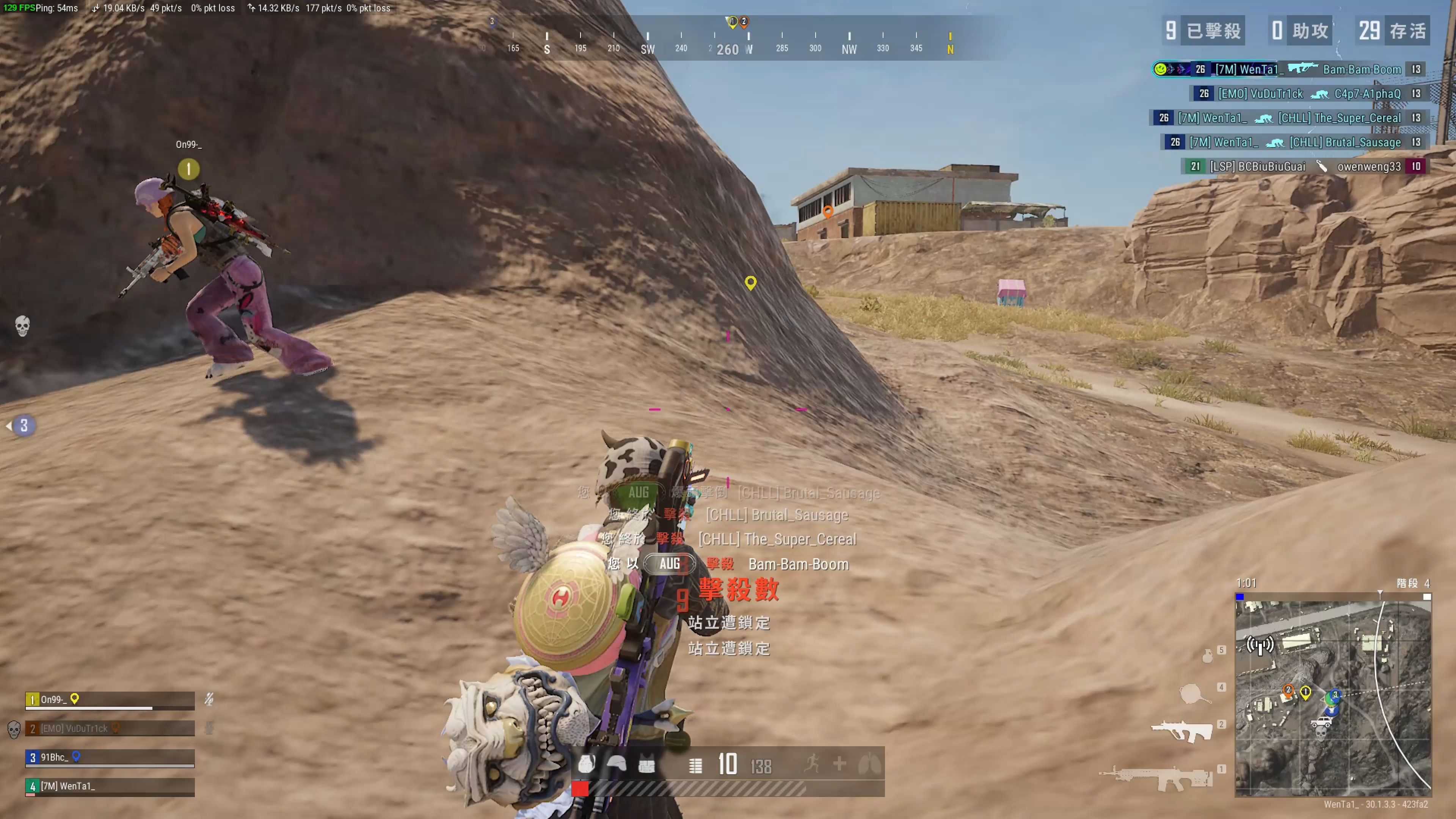 示出这场比 示出这场比