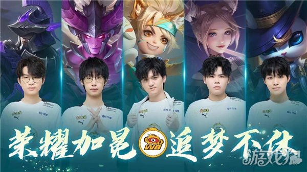 本赛季季前 本赛季季前