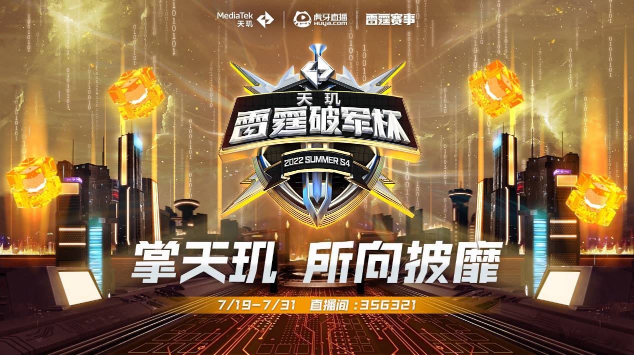 还是一直追 还是一直追