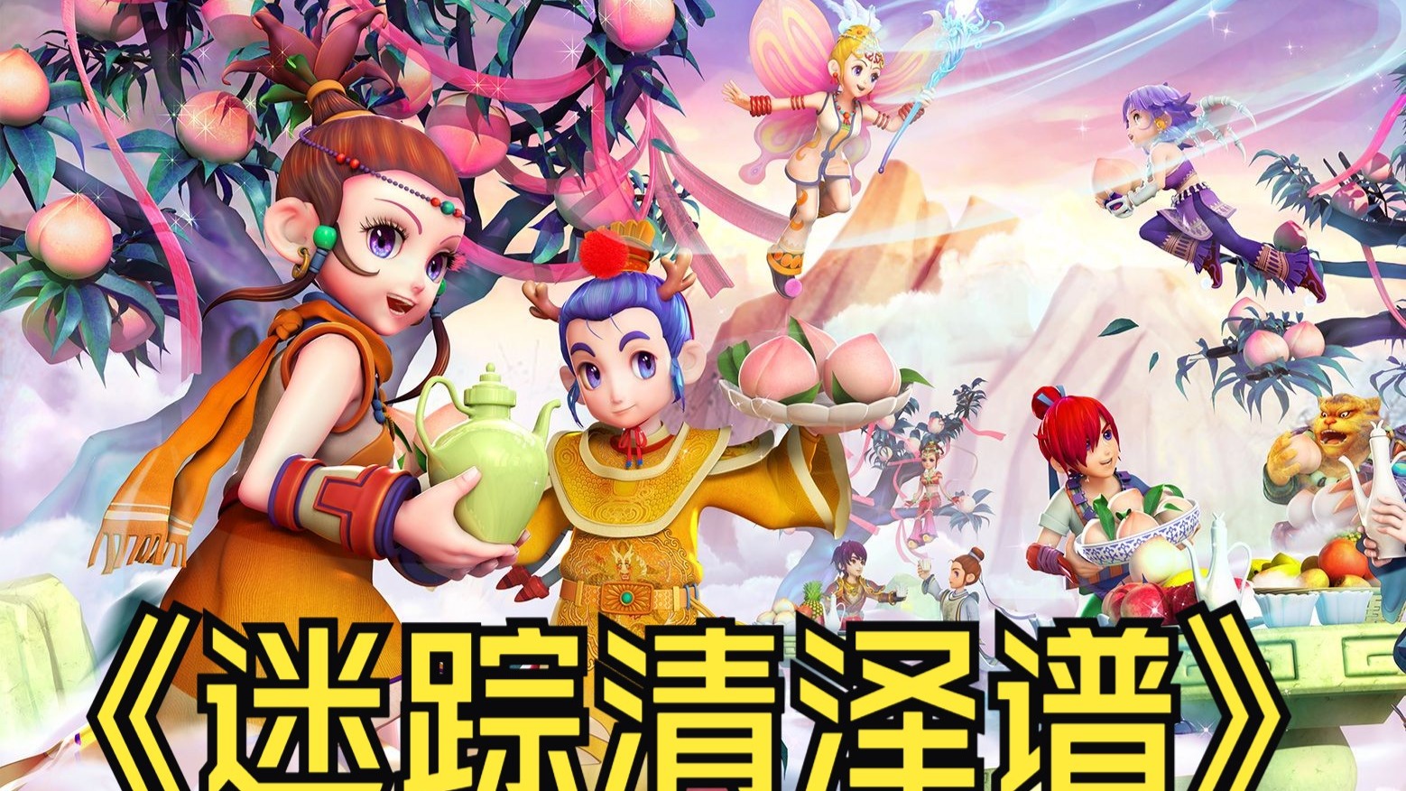 员的防守能 员的防守能