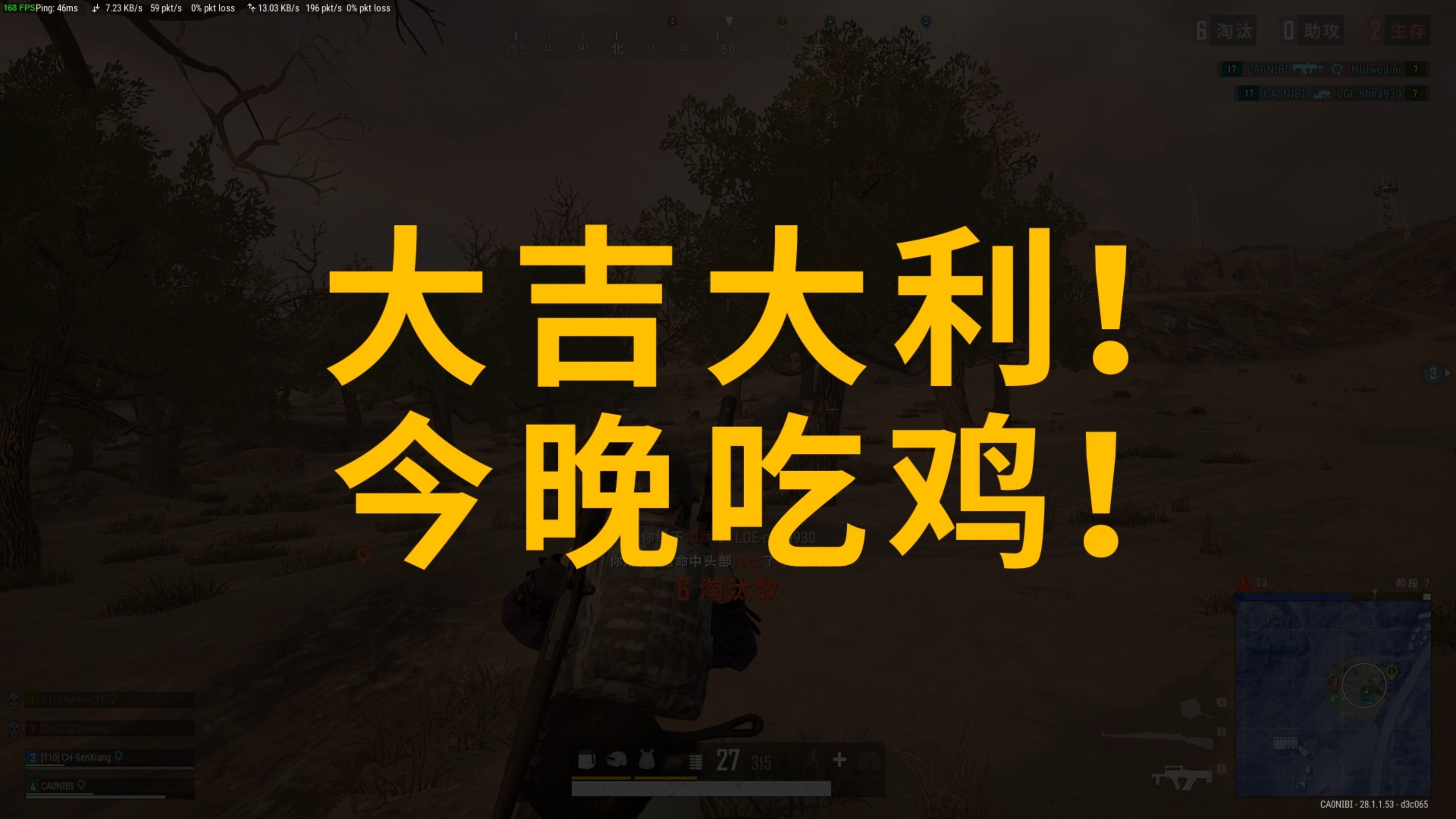 而言 而言